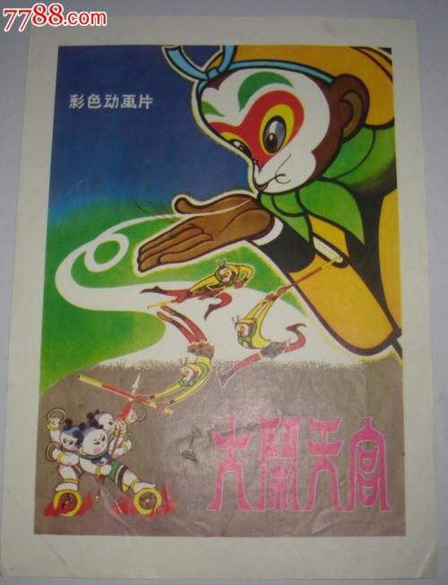 爱达山学院文凭毕业证样本照片